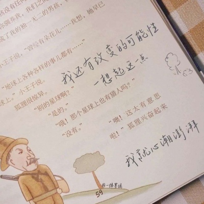 Furry兽设设计技巧Furry群